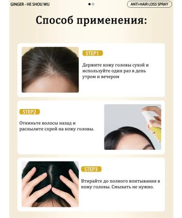 LYDIMOON Hair growth spray with ginger 30 ml 5 bottles - Buy Online on GoSupps.com