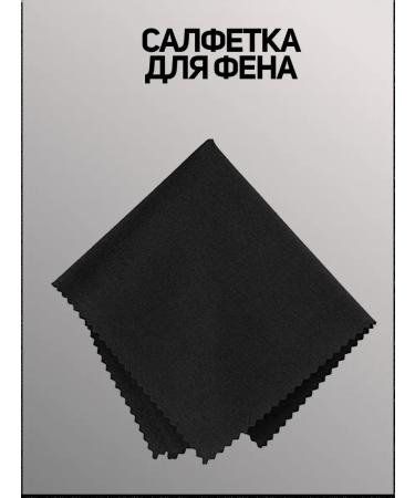 A napkin for a hairdryer