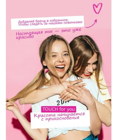 Touch For You Touchforyou Multifunctional Moisturizing Facial Cream 75 ml - Buy Online on GoSupps.com