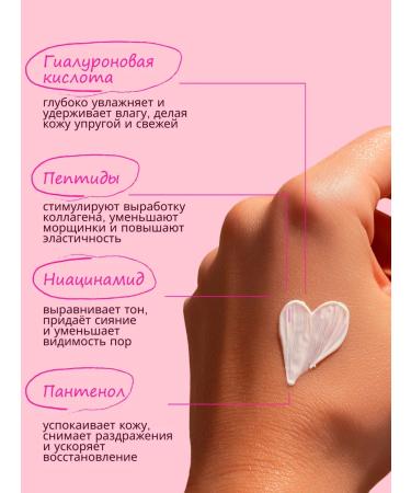 Touch For You Touchforyou Multifunctional Moisturizing Facial Cream 75 ml - Buy Online on GoSupps.com