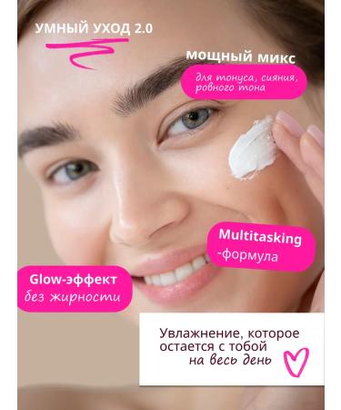 Touch For You Touchforyou Multifunctional Moisturizing Facial Cream 75 ml - Buy Online on GoSupps.com