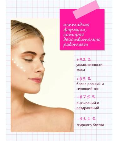 Touch For You Touchforyou Multifunctional Moisturizing Facial Cream 75 ml - Buy Online on GoSupps.com