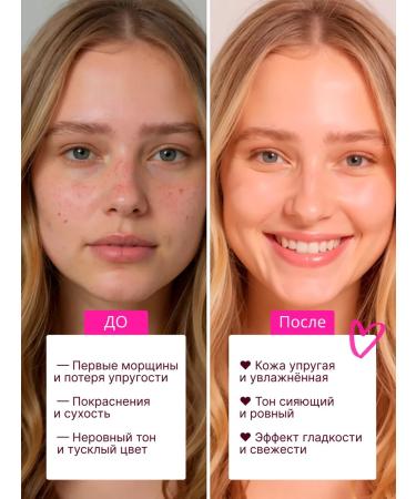 Touch For You Touchforyou Multifunctional Moisturizing Facial Cream 75 ml - Buy Online on GoSupps.com