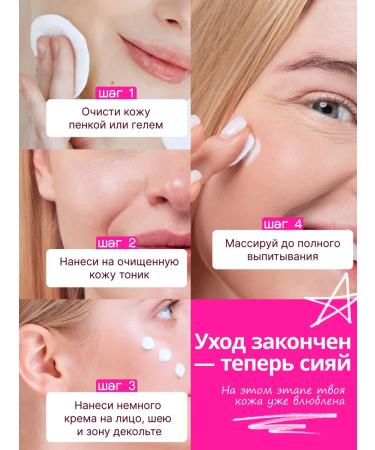 Touch For You Touchforyou Multifunctional Moisturizing Facial Cream 75 ml - Buy Online on GoSupps.com