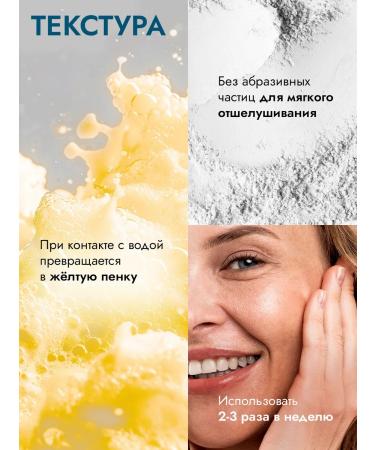 FLOREY NATURAL Floreynatural Enzyme Powder 70 g - Buy Online on GoSupps.com