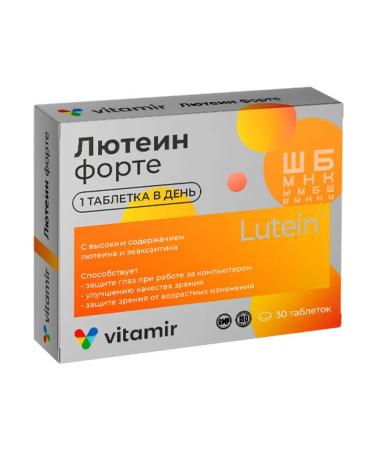 Vitamir Luthein Forte for vision 30 tablets - Buy Online on GoSupps.com