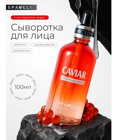 Snail extract Facial serum with red caviar