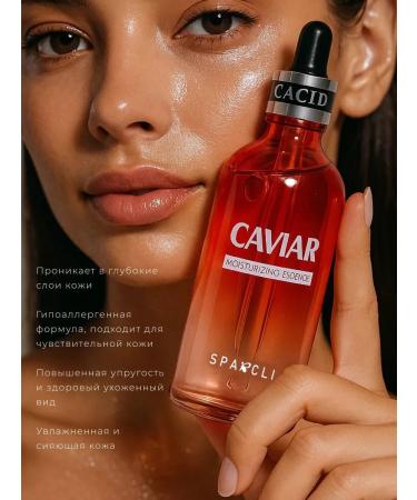 Snail extract Facial serum with red caviar - Buy Online on GoSupps.com