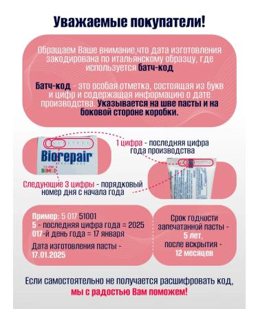 Biorepair Fast Sensitive toothpaste for sensitive teeth - Buy Online on GoSupps.com