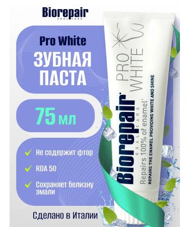 Biorepair Toothpaste Pro White whitening