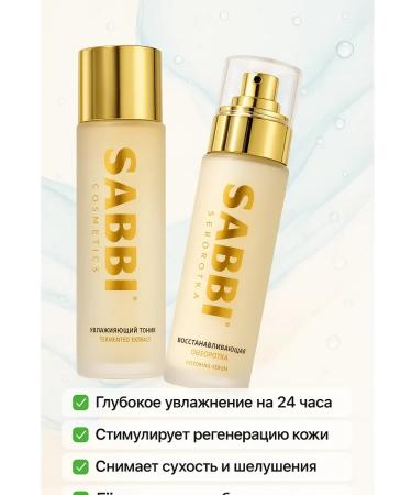 di92 Toner+Emulsion Facial Set - Buy Online on GoSupps.com