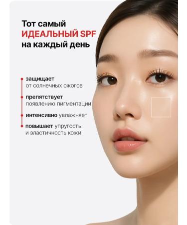 round lab Sunscreen for the face with collagen SPF 50+ Korea - Buy Online on GoSupps.com