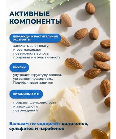 Lena Levi Balm for curly hair Professional Silphane - Buy Online on GoSupps.com