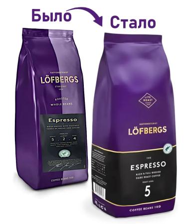 LOFBERGS Coffee grain Lefbergs The Espresso 1kg - Buy Online on GoSupps.com