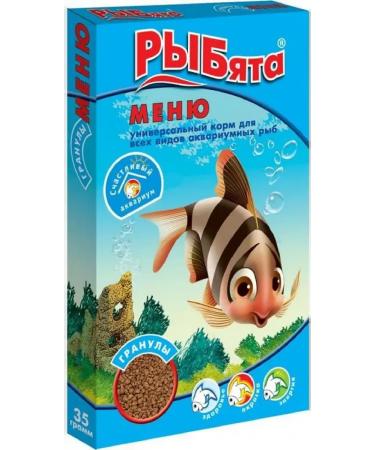 Fish guys Feed for all aquarium fish menu granules+surprise 30g 10sh ... - Buy Online on GoSupps.com