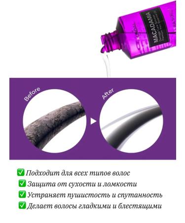 Amber Vanilla Hair Serum Kundal Hair Oil 100ml - Buy Online on GoSupps.com