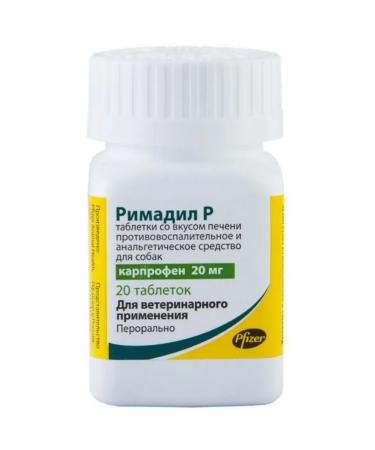 Zoetis Rimadil P 20 mg for dogs anti -inflammatory 20 tab