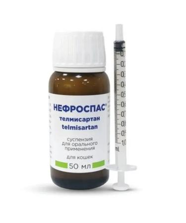 AVZ Nephrospas for cats suspension for oral administration 50 ml - Buy Online on GoSupps.com