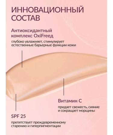 Black Pearl SS-cream for face SPF 25 40 ml 1 pc - Buy Online on GoSupps.com