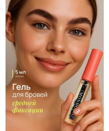 MONDORO Medium -fixed eyebrow gel