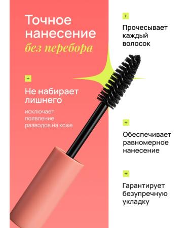 MONDORO Medium -fixed eyebrow gel - Buy Online on GoSupps.com