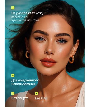 MONDORO Medium -fixed eyebrow gel - Buy Online on GoSupps.com
