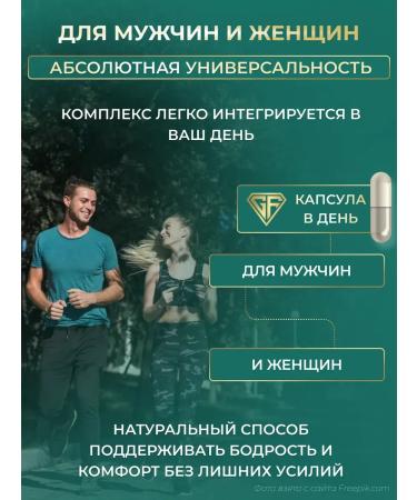 GraFLab DMAE DMEE 600 mg 2 pcs 60 capsules - Buy Online on GoSupps.com