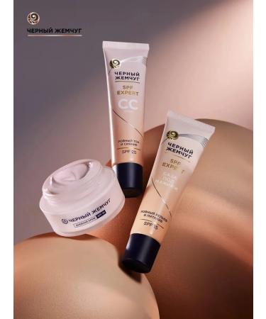 Black Pearl SS-cream for face SPF 25 40 ml 2 pcs - Buy Online on GoSupps.com