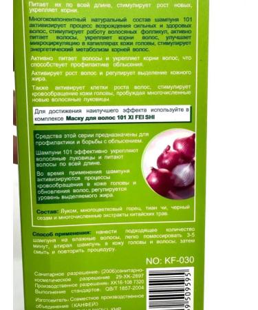 Franklin Anti-hair loss shampoo - Buy Online on GoSupps.com