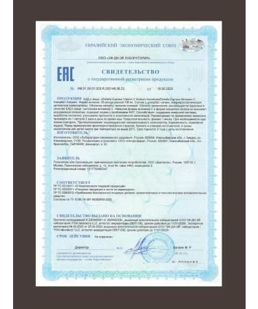 Dietelle Vitamin C C Bioflavonoids 60 capsules Ascorbate sodium - Buy Online on GoSupps.com