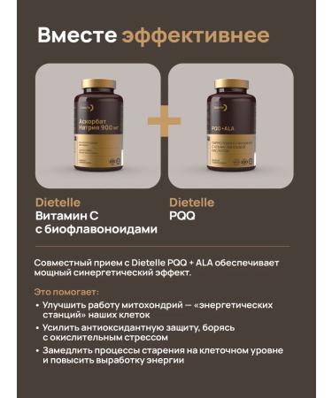 Dietelle Vitamin C C Bioflavonoids 60 capsules Ascorbate sodium - Buy Online on GoSupps.com