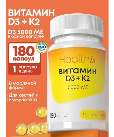 HealthIs Vitamin D3 5000 ME + K2 180 capsules