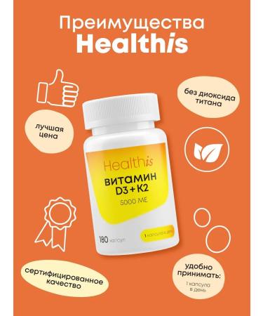 HealthIs Vitamin D3 5000 ME + K2 180 capsules - Buy Online on GoSupps.com