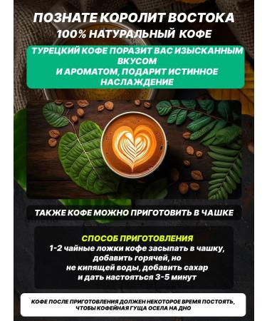 Muhammad Coffee ground Turkish Mehmet Efendi 2pcs x 200 g - Buy Online on GoSupps.com