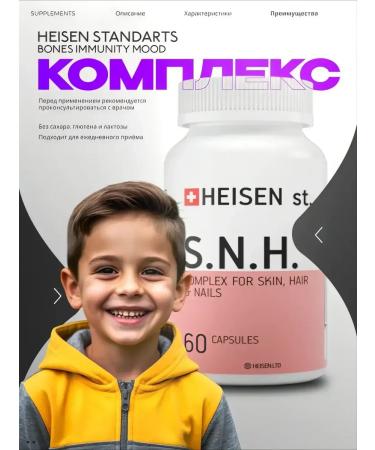 Heisen Standards Multivitamin complex for skin hair and nails