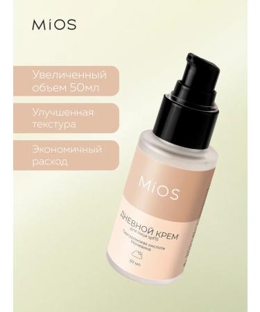 Mios Facial Face Cream Urovina SPF 15 - Buy Online on GoSupps.com