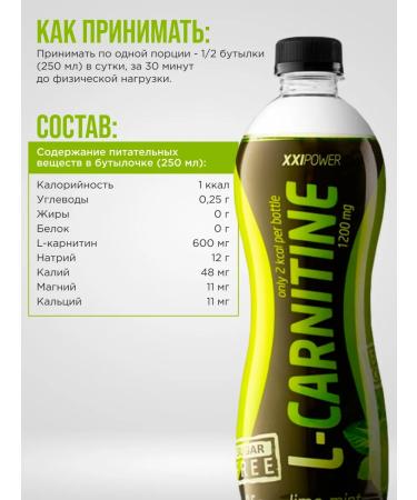 XXL L-Carnitine 500 ML drink taste lime-grinding 6 pieces - Buy Online on GoSupps.com