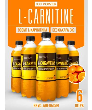 XXL L-Carnitine 500 Ml drink VIULLY ONEL
