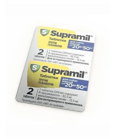 Astrapharm Supramil tablets from worms for dogs from 20 to 50 kg 2Tab - Buy Online on GoSupps.com