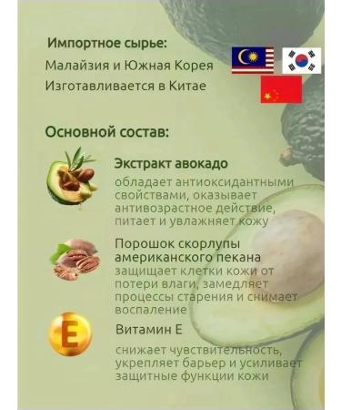Body scrub nutrition - Buy Online on GoSupps.com