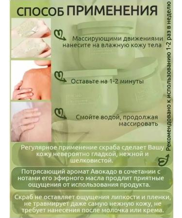 Body scrub nutrition - Buy Online on GoSupps.com
