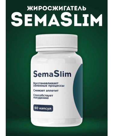 SEMA SLIME SLIME SLOM Powerful fat burner