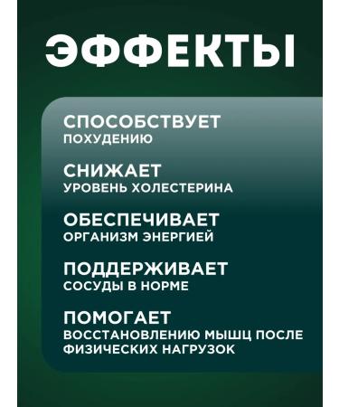 SEMA SLIME SLIME SLOM Powerful fat burner - Buy Online on GoSupps.com