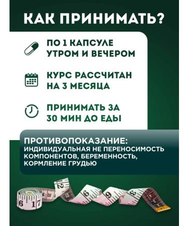 SEMA SLIME SLIME SLOM Powerful fat burner - Buy Online on GoSupps.com