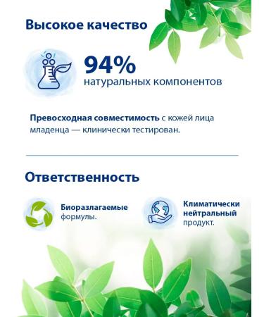 SANOSAN Children's face cream with panthenol 50 ml - Buy Online on GoSupps.com