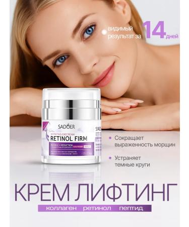 LUZI COSMETICS Cream with SPF for the face moisturizing anti -aging nourishing - Buy Online on GoSupps.com