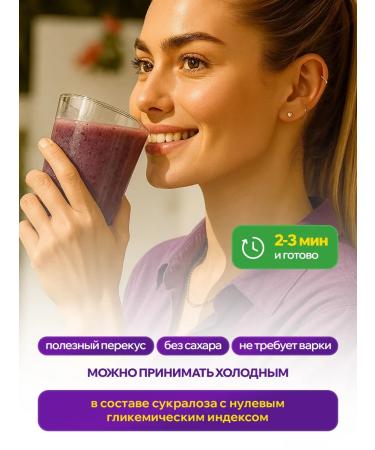 VIDAMIN EXTRA Set of psillium fiber of 20 servings and iron helat 60 capsules - Buy Online on GoSupps.com