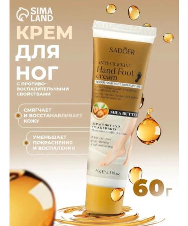 Le butter oil from Sadoer