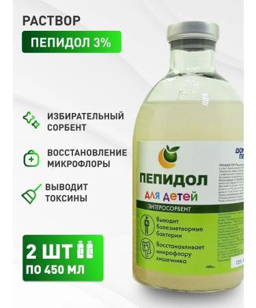 Honey and Jam Pepidol 3% Enterosorbent for children 2 pcs 450 ml