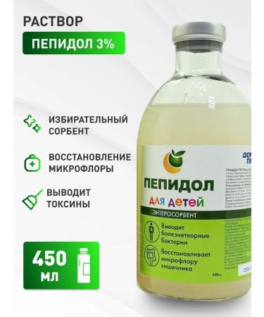 Honey and Jam Pepidol 3% Enterosorbent for children 450 ml